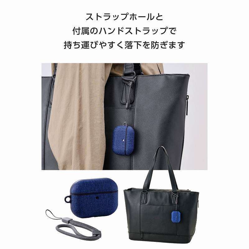 ELECOM（エレコム） elecom AirPods Pro 3対応/ファブリックケース