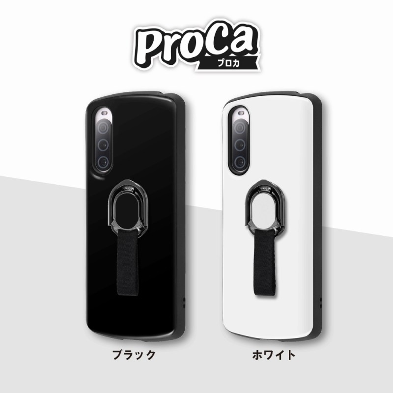 Xperia 10 V 耐衝撃ケース ProCa+TailRing/ブラック/ホワイト｜mj-v｜04