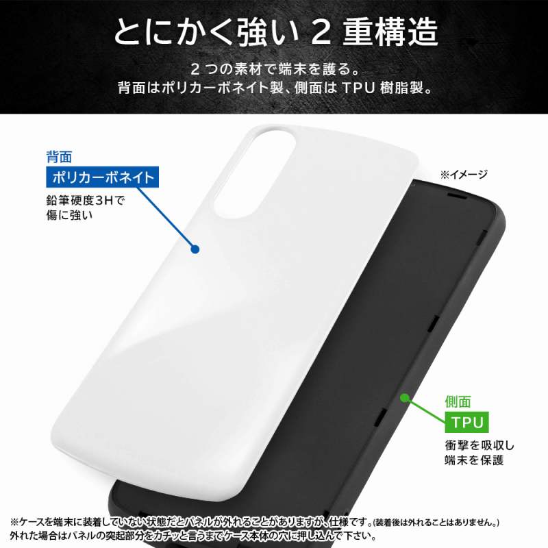 Xperia 10 V 耐衝撃ケース ProCa + TailRing/ホワイト｜mj-v｜05
