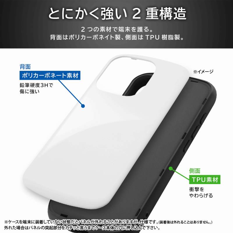 iPhone 15 Pro 耐衝撃ケース ProCa + TailRing/ホワイト｜mj-v｜04