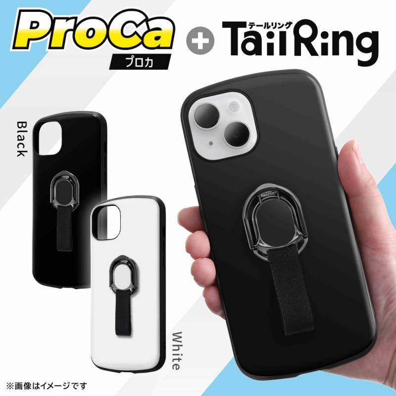 iPhone 15 Plus 耐衝撃ケース ProCa + TailRing/ホワイト｜mj-v｜02