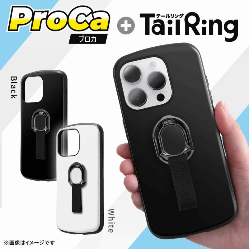 iPhone 15 Pro Max 耐衝撃ケース ProCa + TailRing/ホワイト｜mj-v｜02