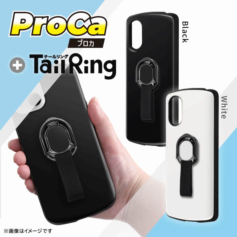 Xperia 5 V 耐衝撃ケース ProCa + TailRing/ブラック/ホワイト｜mj-v｜04