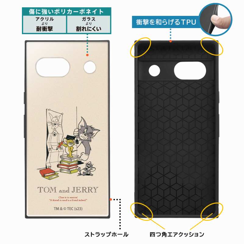 GooglePixel7a/『トムとジェリー』/耐衝撃ハイブリッドケースKAKU/トムとジェリー_チーズ｜mj-v｜03