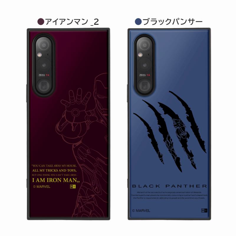MARVEL ブラックパンサー iPhone X/Xs ケース Amazon.co.jp: iPhone X/XS マーベル ブラックパンサー:ワカンダ