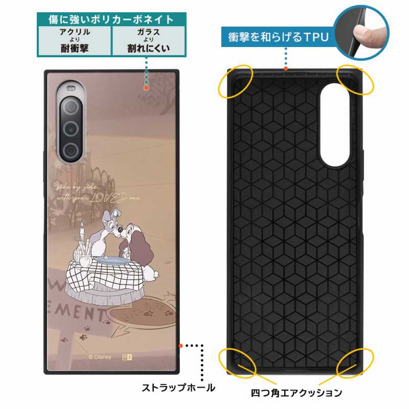 Xperia10V/『ディズニーキャラクター』/耐衝撃ハイブリッドケースKAKU