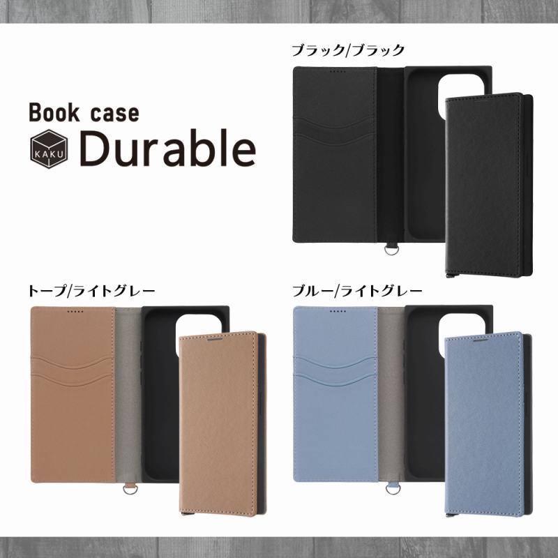 iPhone 15 Pro 耐衝撃 手帳型レザーケース KAKU Durable/トープ/ライトグレー｜mj-v｜02