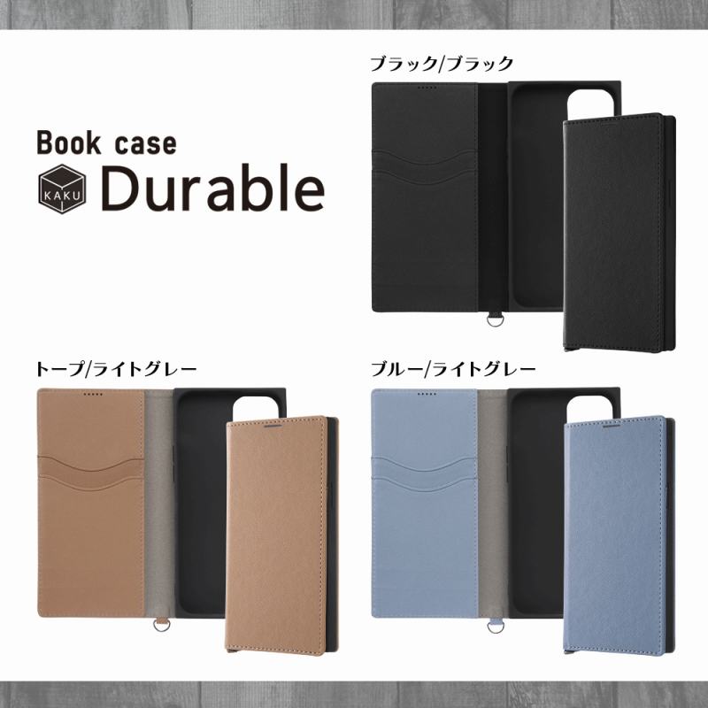 iPhone 15 Plus 耐衝撃 手帳型レザーケース KAKU Durable/ブルー/ライトグレー｜mj-v｜02