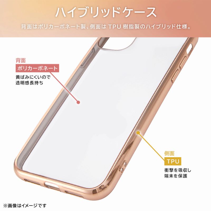iPhone 11 / XR ハイブリッドケース META Cover/ピンクゴールド｜mj-v｜03