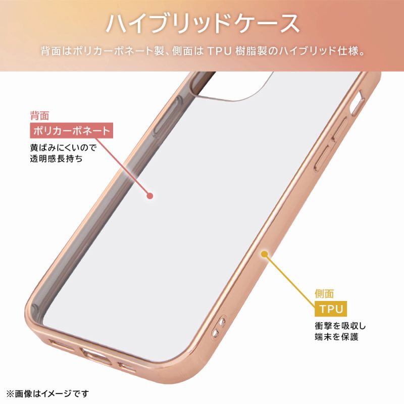 iPhone 12 / 12 Pro ハイブリッドケース META Cover/ピンクゴールド｜mj-v｜04