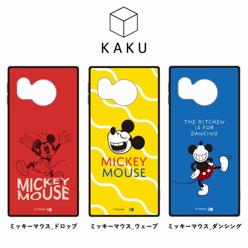 AQUOS sense8 / ディズニー / ハイブリッドケース KAKU / ミッキーマウス_ドロップ｜mj-v｜02