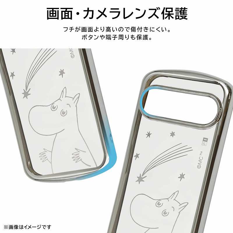 k*n様 美品 GooglePixel9Pro256GB ホワイト ムーミングッ Google Pixel 9 / Pro ムーミン 精密設計 TPUソフトケース