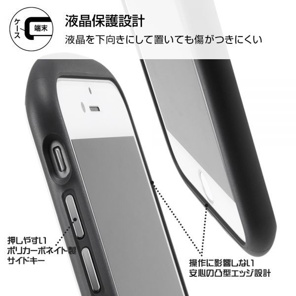 iPhone SE(第2世代 第3世代) 8 7 トムとジェリー 耐衝撃ケース MiA 