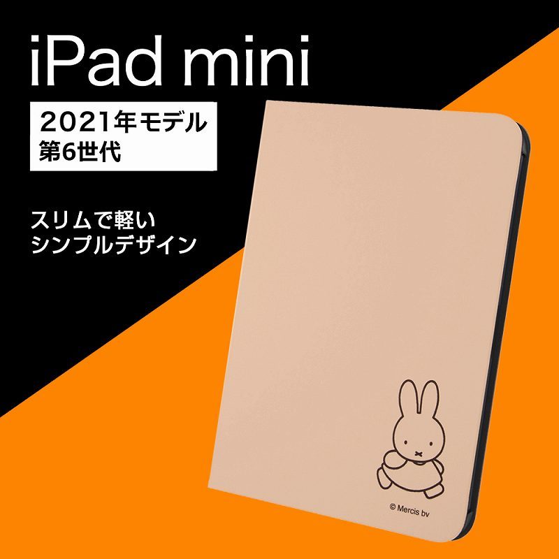 iPad mini 2021年 第6世代 /『ミッフィー』 :4580548373171:バリアス 
