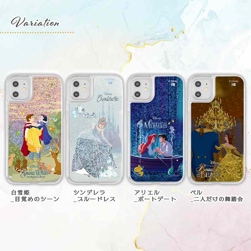 iPhone11/XR/『ディズニーキャラクター』/ラメグリッターケース/白雪姫_目覚めのシーン｜mj-v｜02