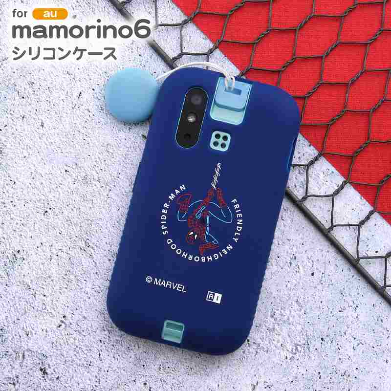 mamorino6 『マーベル』/シリコンケース/スパイダーマン_ブルー｜mj-v｜02
