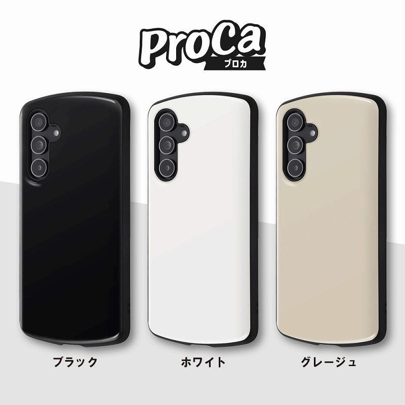 Galaxy A54 5G 耐衝撃ケース ProCa/グレージュ｜mj-v｜02