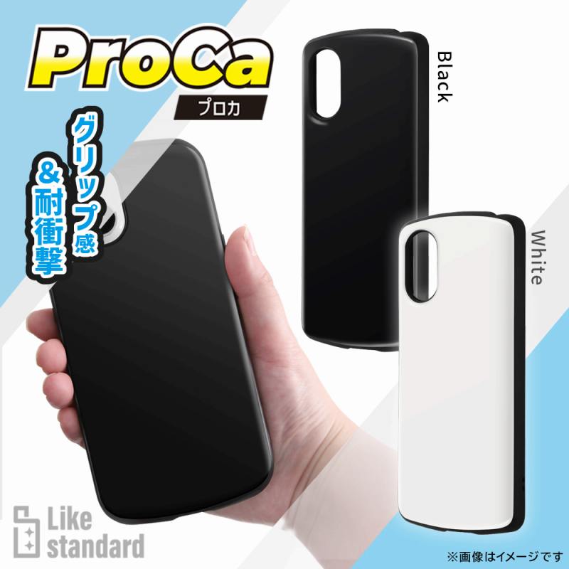 Xperia 5 V Like standard 耐衝撃ケース ProCa/ブラック｜mj-v｜02