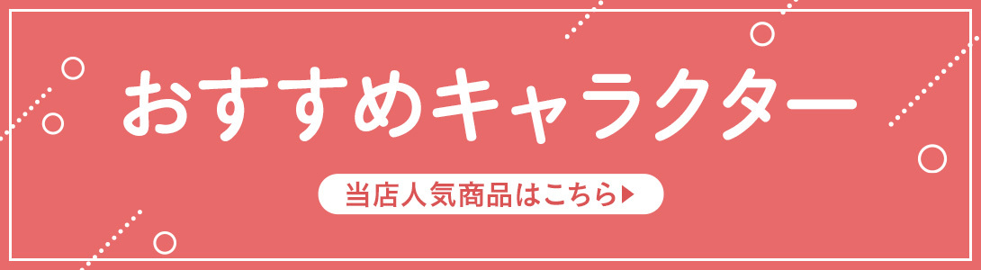 バリアスレーベル - Yahoo!ショッピング