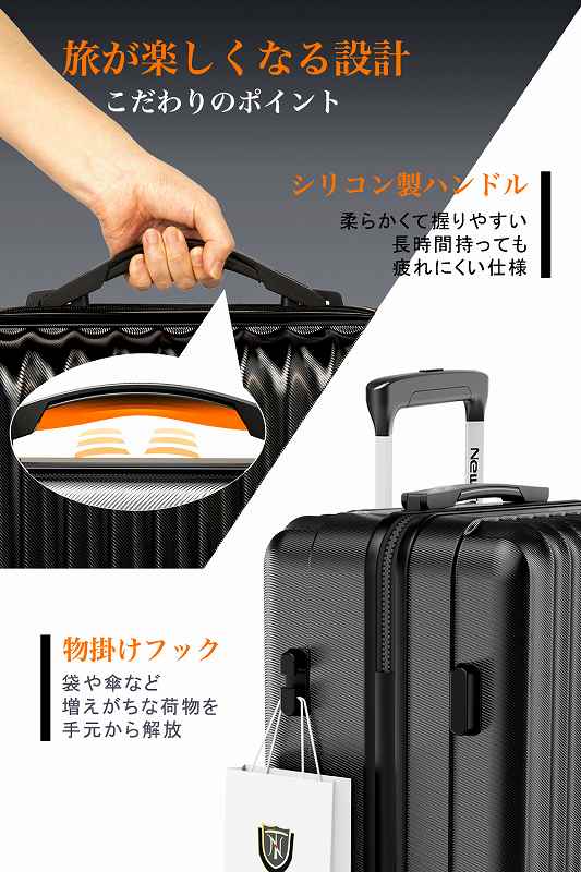 【送料無料】ニュートリップ スーツケース キャリーケース NT-GB0701 Plus グレー Mサイズ(4〜7泊)の画像