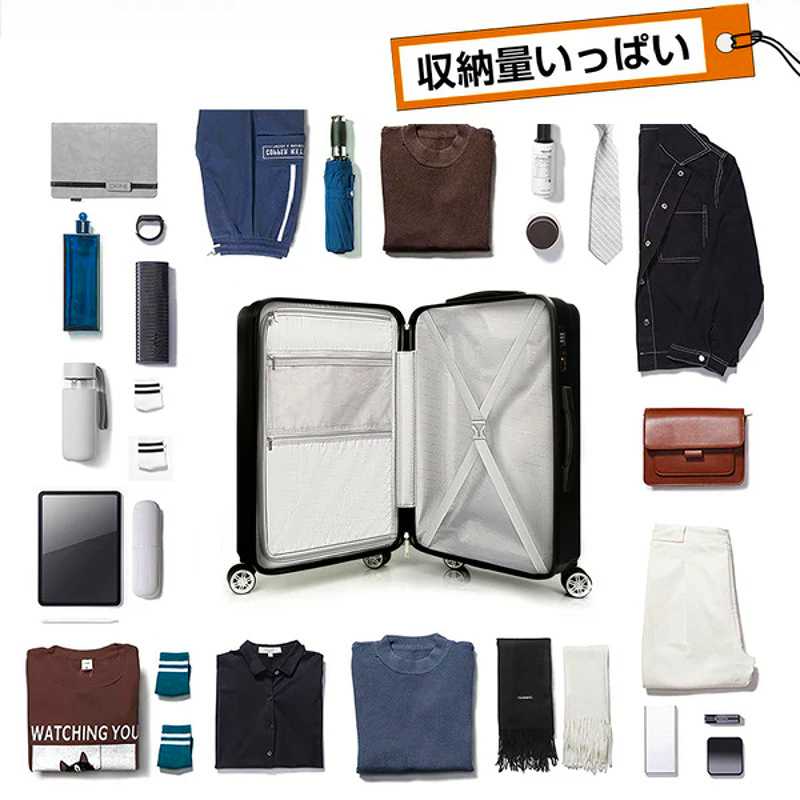 【送料無料】ニュートリップ スーツケース キャリーケース NT-GB0701 Plus ブルー Mサイズ(4〜7泊)の画像