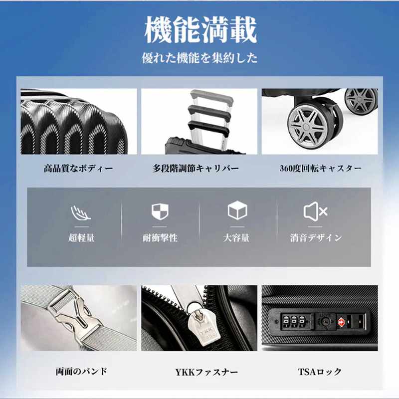 【送料無料】ニュートリップ スーツケース キャリーケース NT-GB0701 Plus ゴールド Mサイズ(4〜7泊)の画像