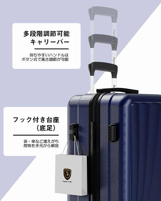 送料無料】ニュートリップ スーツケース キャリーケース NT-GS0301 