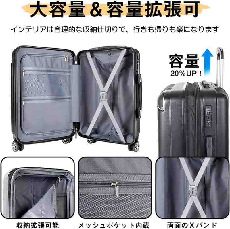 送料無料】ニュートリップ スーツケース キャリーケース NT-L0201