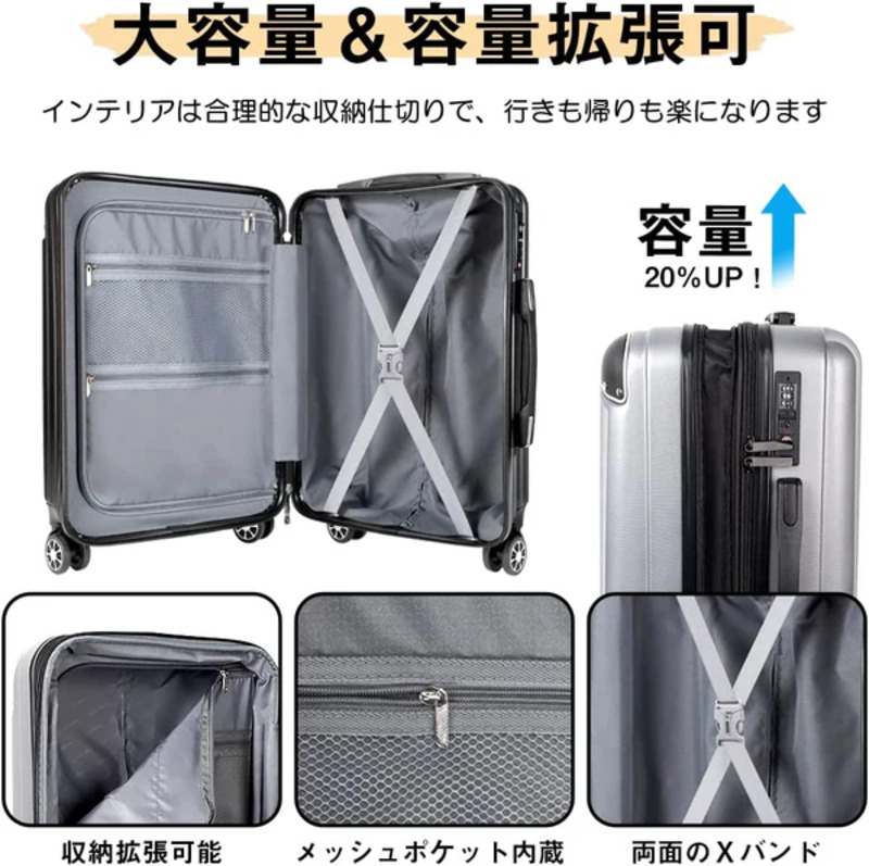 送料無料】ニュートリップ スーツケース キャリーケース NT