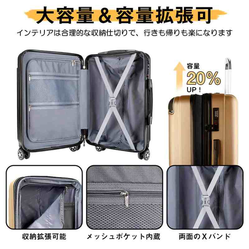 送料無料】ニュートリップ スーツケース キャリーケース NT-L0201