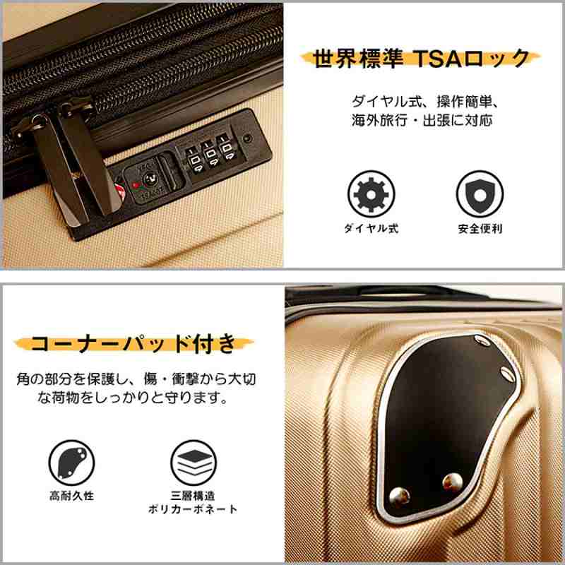 送料無料】ニュートリップ スーツケース キャリーケース NT-L0201