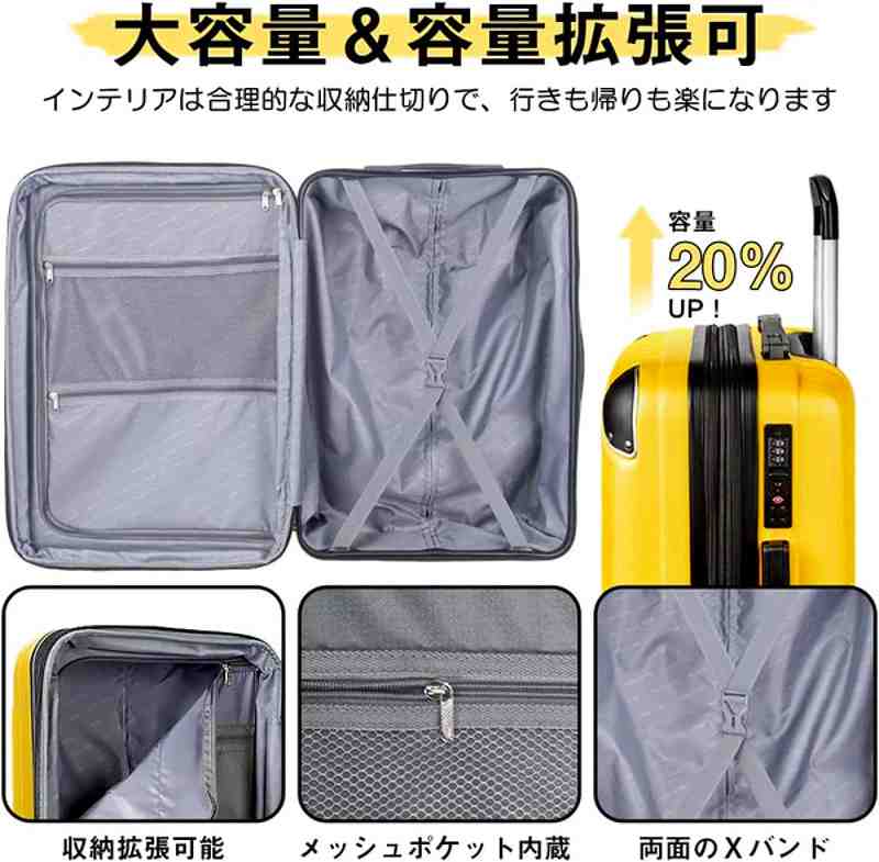 送料無料】ニュートリップ スーツケース キャリーケース NT-L0201