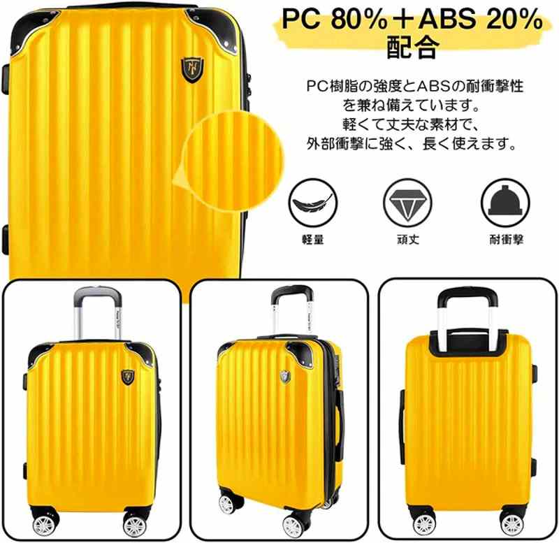 送料無料】ニュートリップ スーツケース キャリーケース NT-L0201