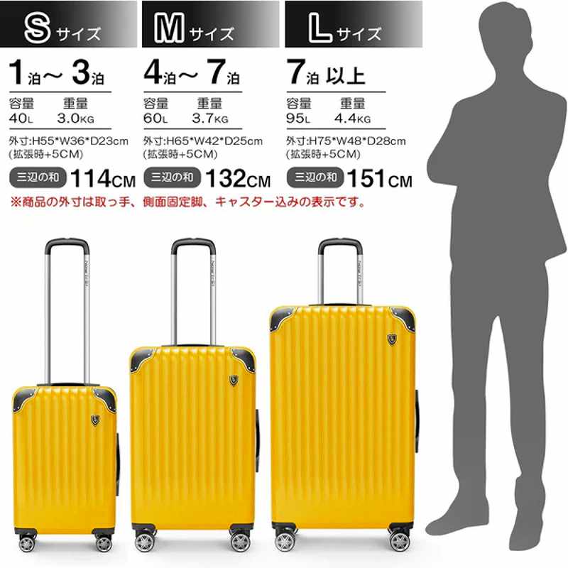 旅行用品 【】New Tripスーツケース Lサイズ：7泊以上/95Lイエロー