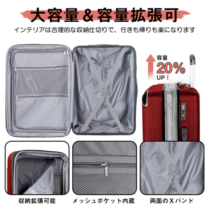 送料無料】ニュートリップ スーツケース キャリーケース NT