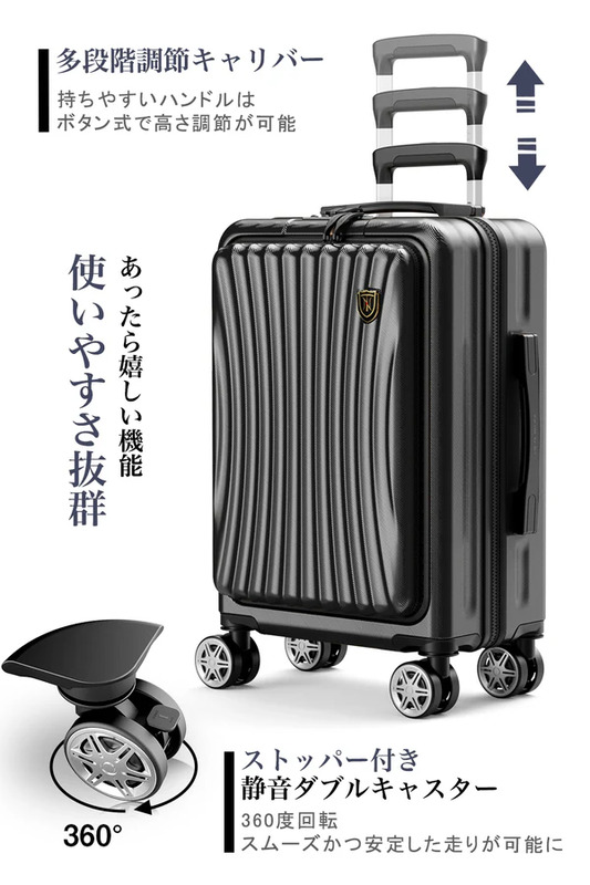 送料無料】ニュートリップ スーツケース キャリーケース NT