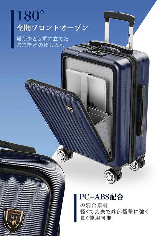 送料無料】ニュートリップ スーツケース キャリーケース NT-GB0702