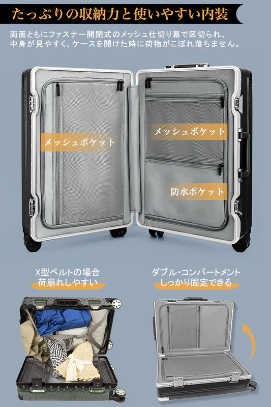 楽天市場】【送料無料】ニュートリップ スーツケース キャリー