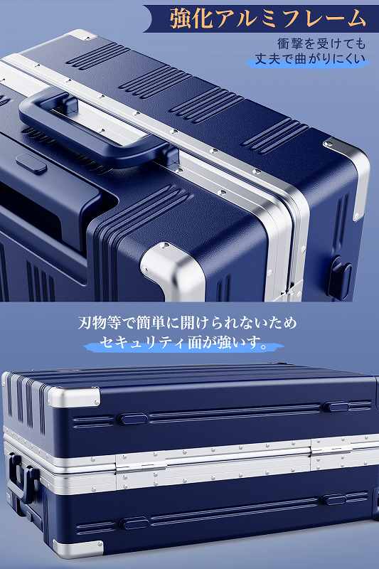 送料無料】ニュートリップ スーツケース キャリーケース NT-ZB1101