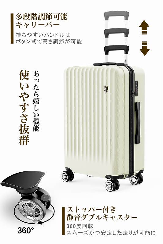 ★リユースのサカイ千葉中央店★  キャリーケース ホワイト H×D×W クリーニング済み TC5921 T&S（T&S）（メンズ、レディース）キャリーバッグ ハードケース L