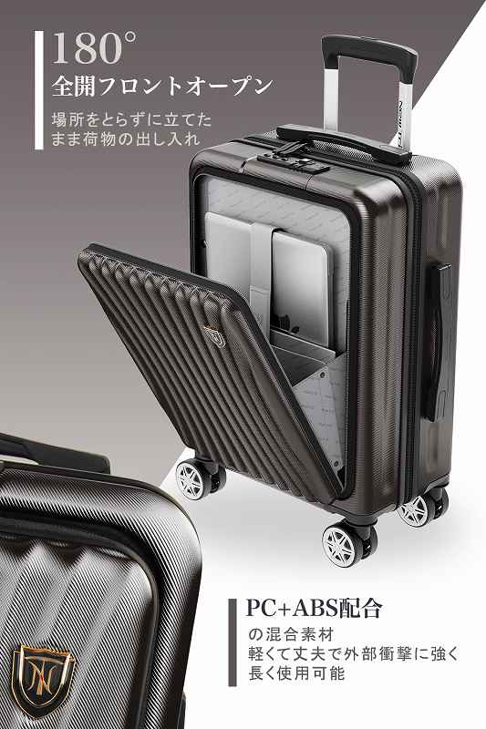 送料無料】ニュートリップ スーツケース キャリーケース [NT-GB0702 S