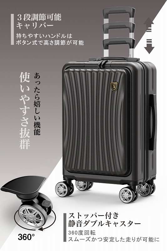 送料無料】ニュートリップ スーツケース キャリーケース [NT-GB0702 S