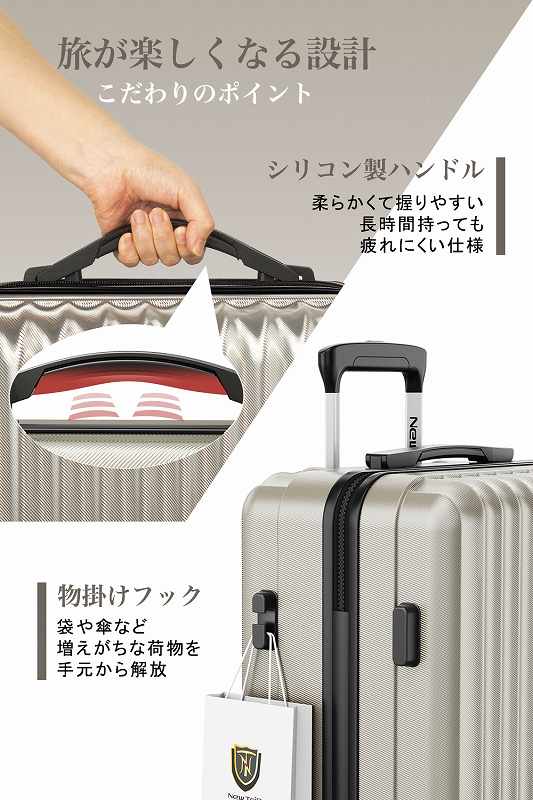 スーツケース 新品 送料無料】スーツケース（New Trip） [NT-GB0701 Plus