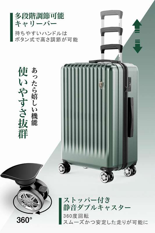 送料無料】スーツケース（New Trip） [NT-GB0701 Plus ミッドナイト