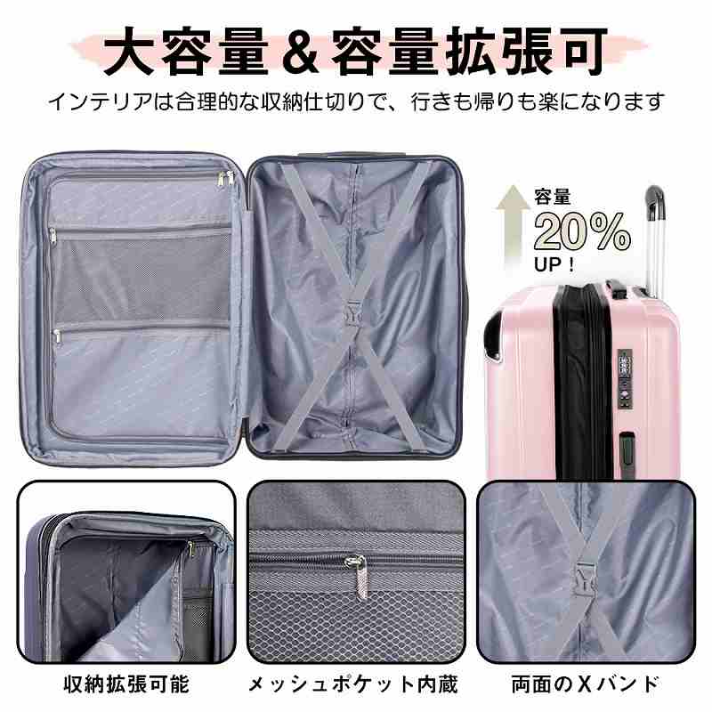 送料無料】スーツケース（New Trip） [NT-GB0201 ピンク L] : メイジエ