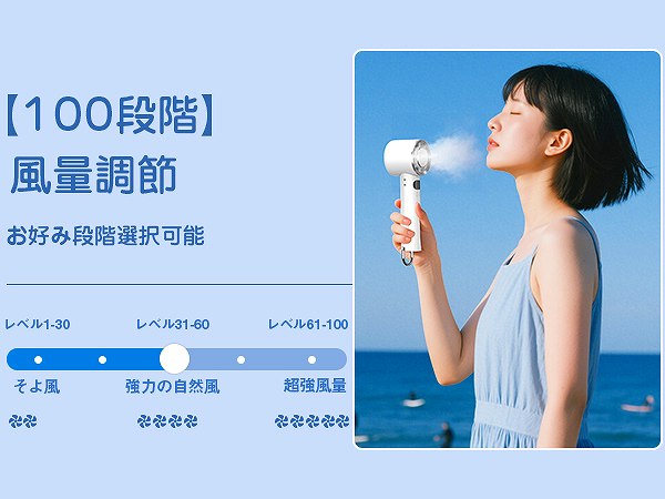 送料無料】冷却ハンディファン (Matakul) [F25PRO グレージュ 