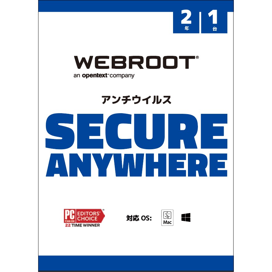WEBROOT SecureAnywhereアンチウィルス2年1台版 WSAV-2Y-1D