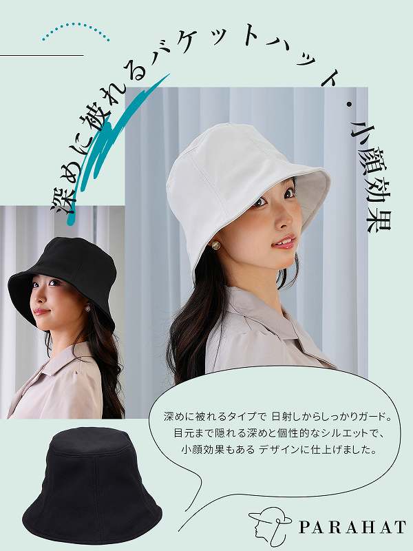 送料無料】バケットハット ライトグレー L [PARAHAT-24SS-03-grey-L