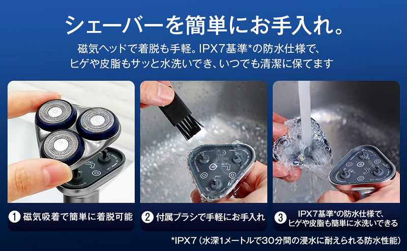 送料無料】メンズシェーバー METZ（メッツ）シルバーブルー [S5-SV