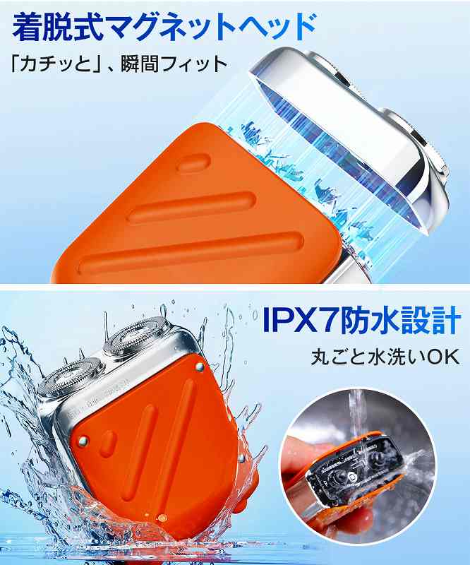 送料無料】コンパクトメンズシェーバー METZ（メッツ）オレンジ [XZ32
